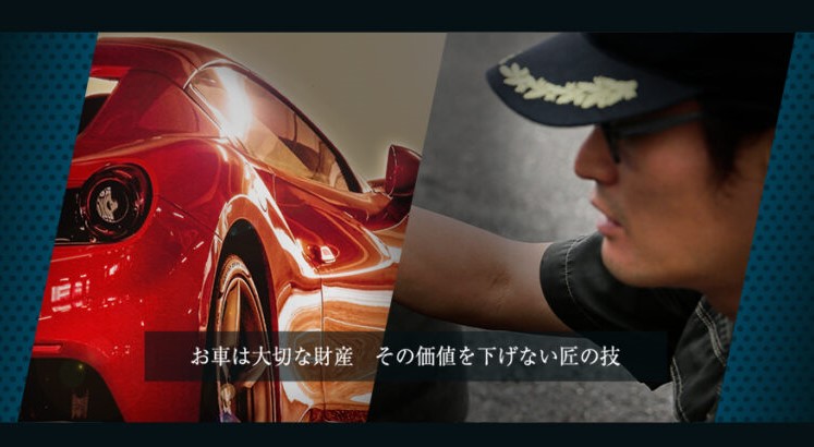株式会社BRC千葉